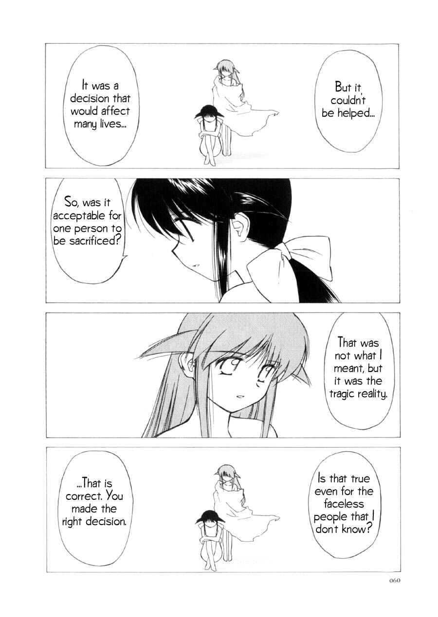 Page 3 Chapter 13 Mahoromatic