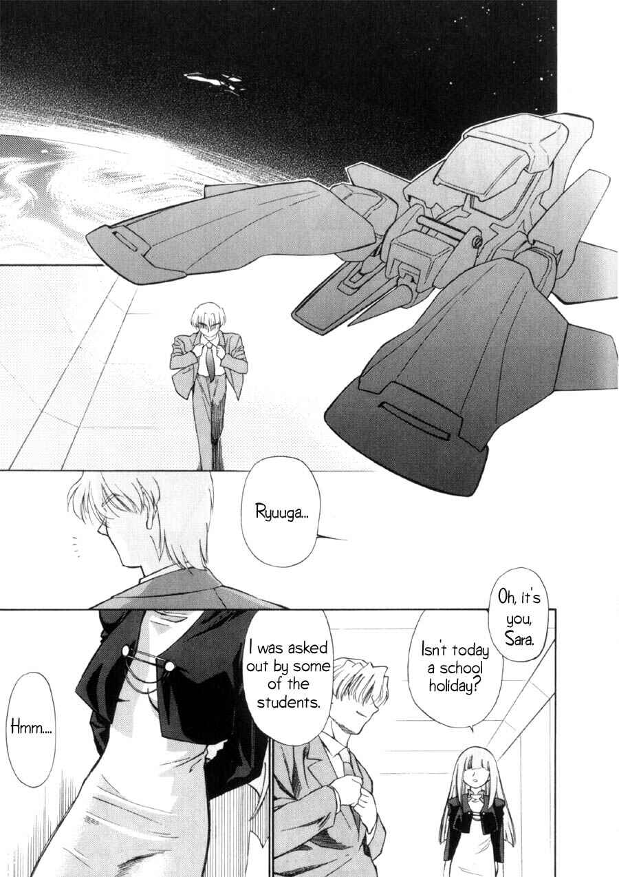 Page 6 Chapter 13 Mahoromatic