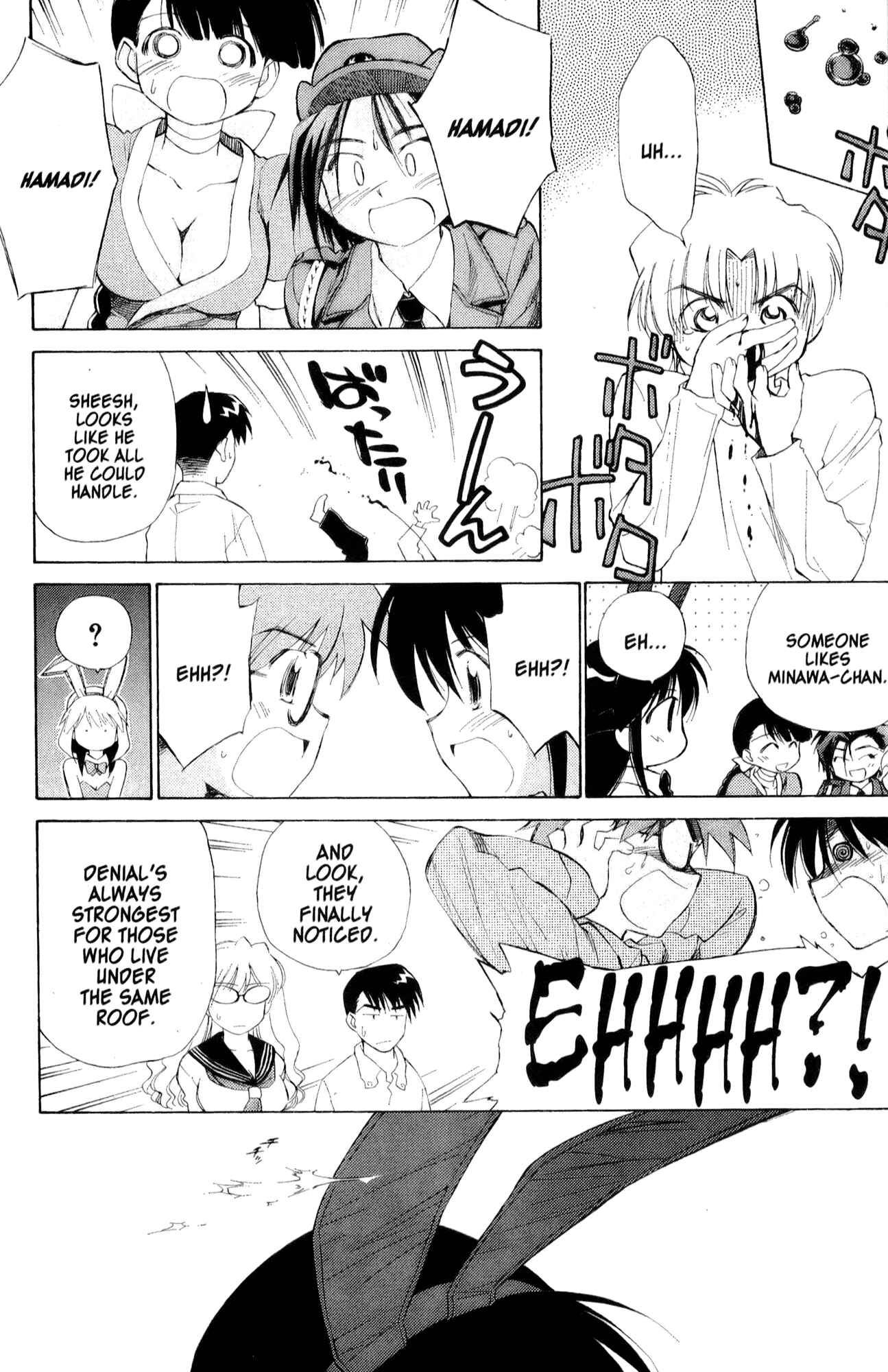 Page 18 Chapter 27 Mahoromatic
