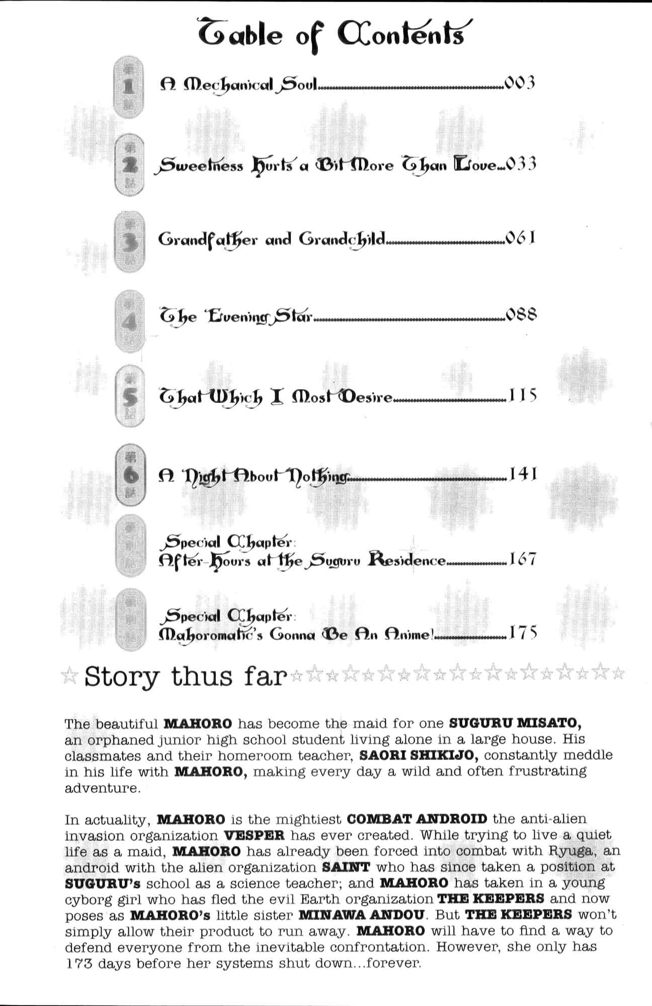 Page 2 Chapter 27 Mahoromatic