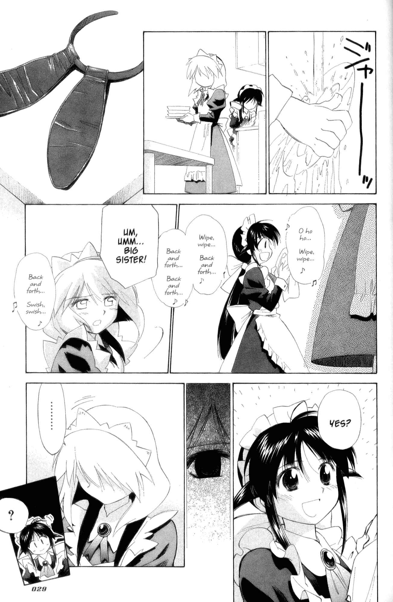 Page 27 Chapter 27 Mahoromatic