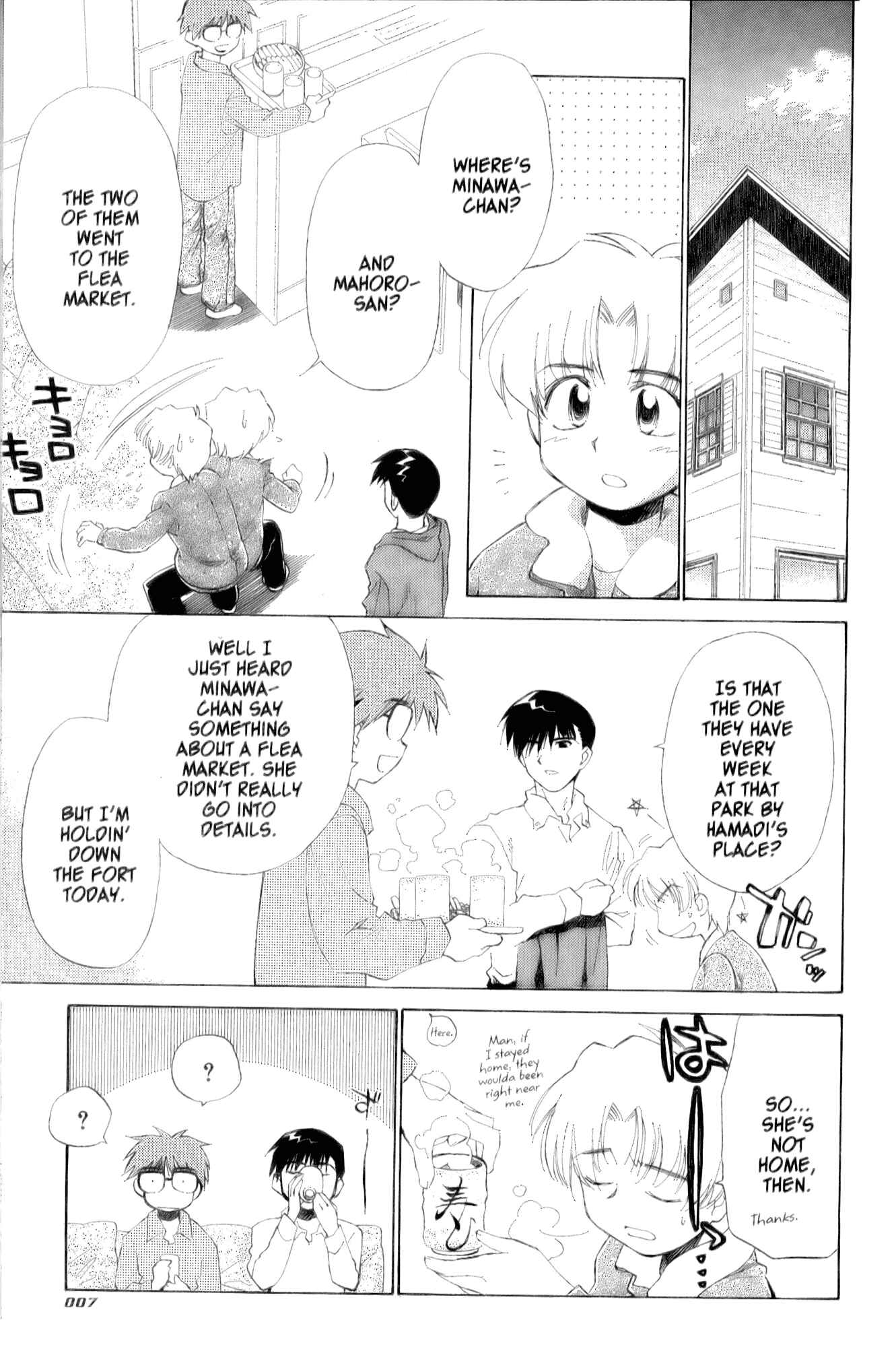 Page 6 Chapter 27 Mahoromatic