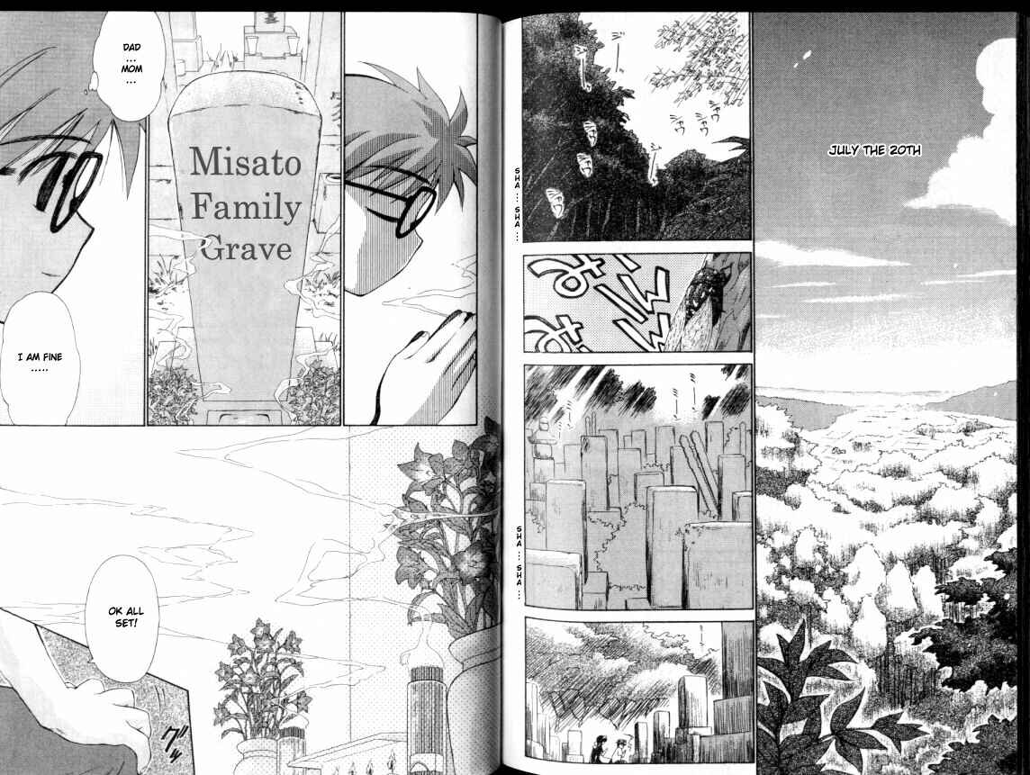 Page 11 Chapter 5 Mahoromatic