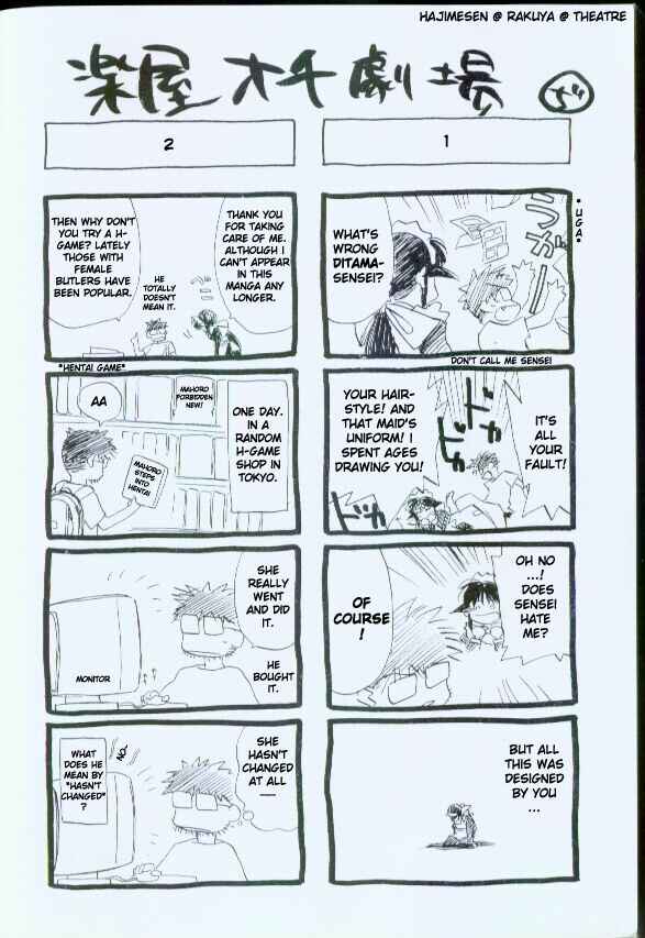 Page 24 Chapter 5 Mahoromatic
