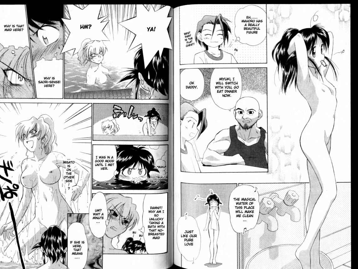 Page 4 Chapter 5 Mahoromatic