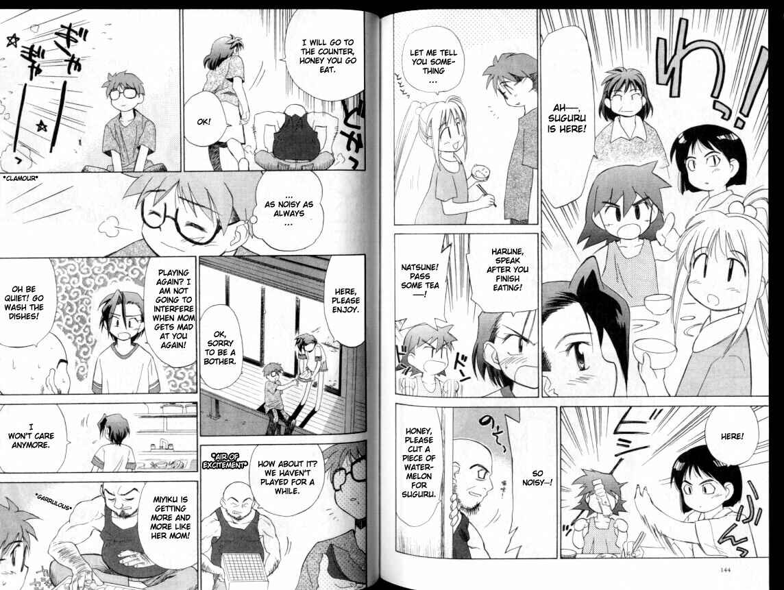 Page 7 Chapter 5 Mahoromatic
