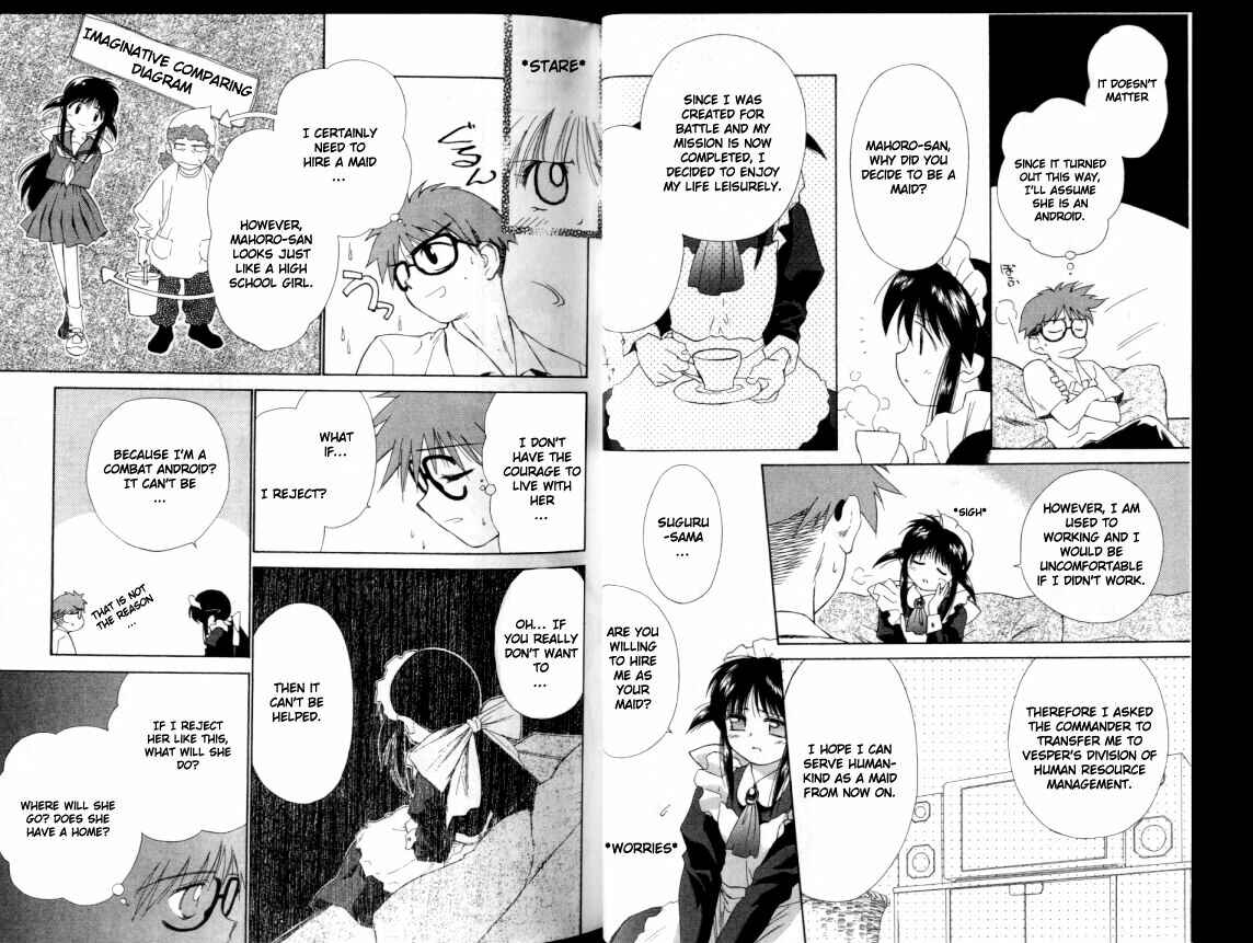 Page 3 Chapter 2 Mahoromatic