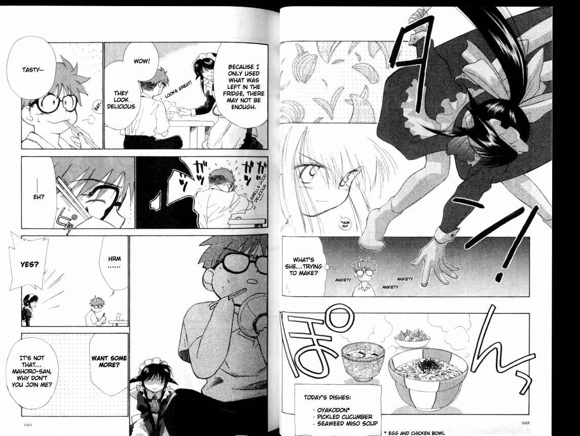 Page 8 Chapter 2 Mahoromatic