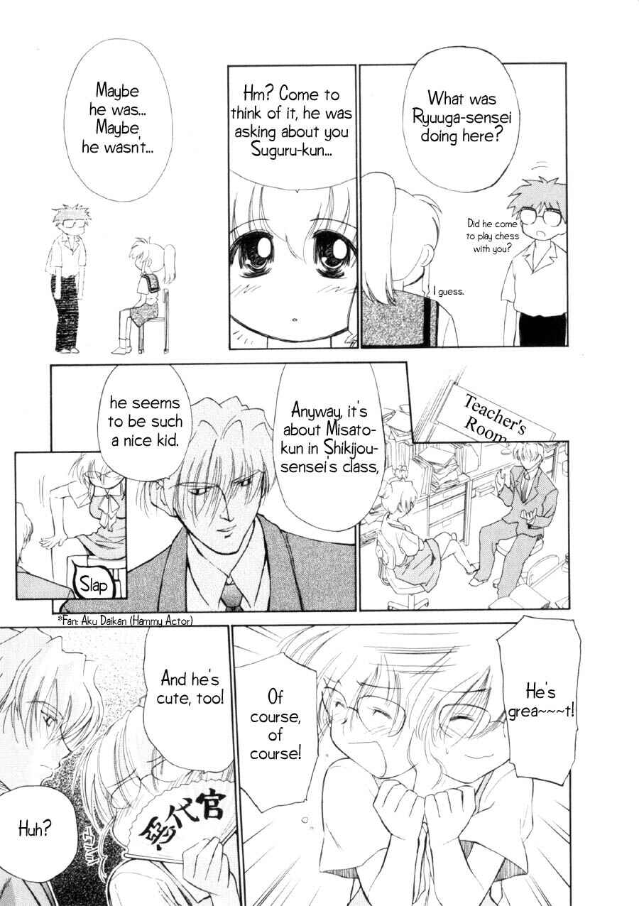 Page 12 Chapter 12 Mahoromatic