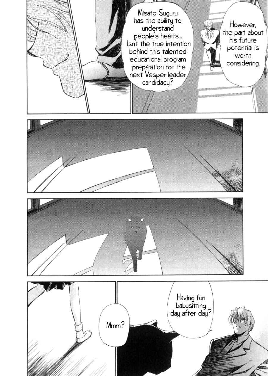 Page 15 Chapter 12 Mahoromatic