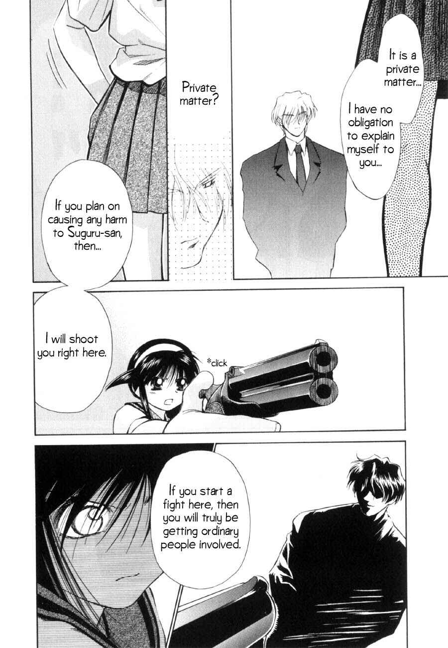 Page 20 Chapter 12 Mahoromatic