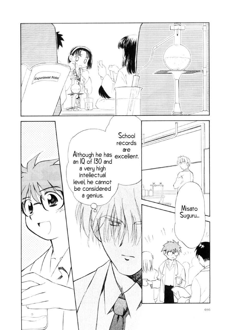 Page 7 Chapter 12 Mahoromatic