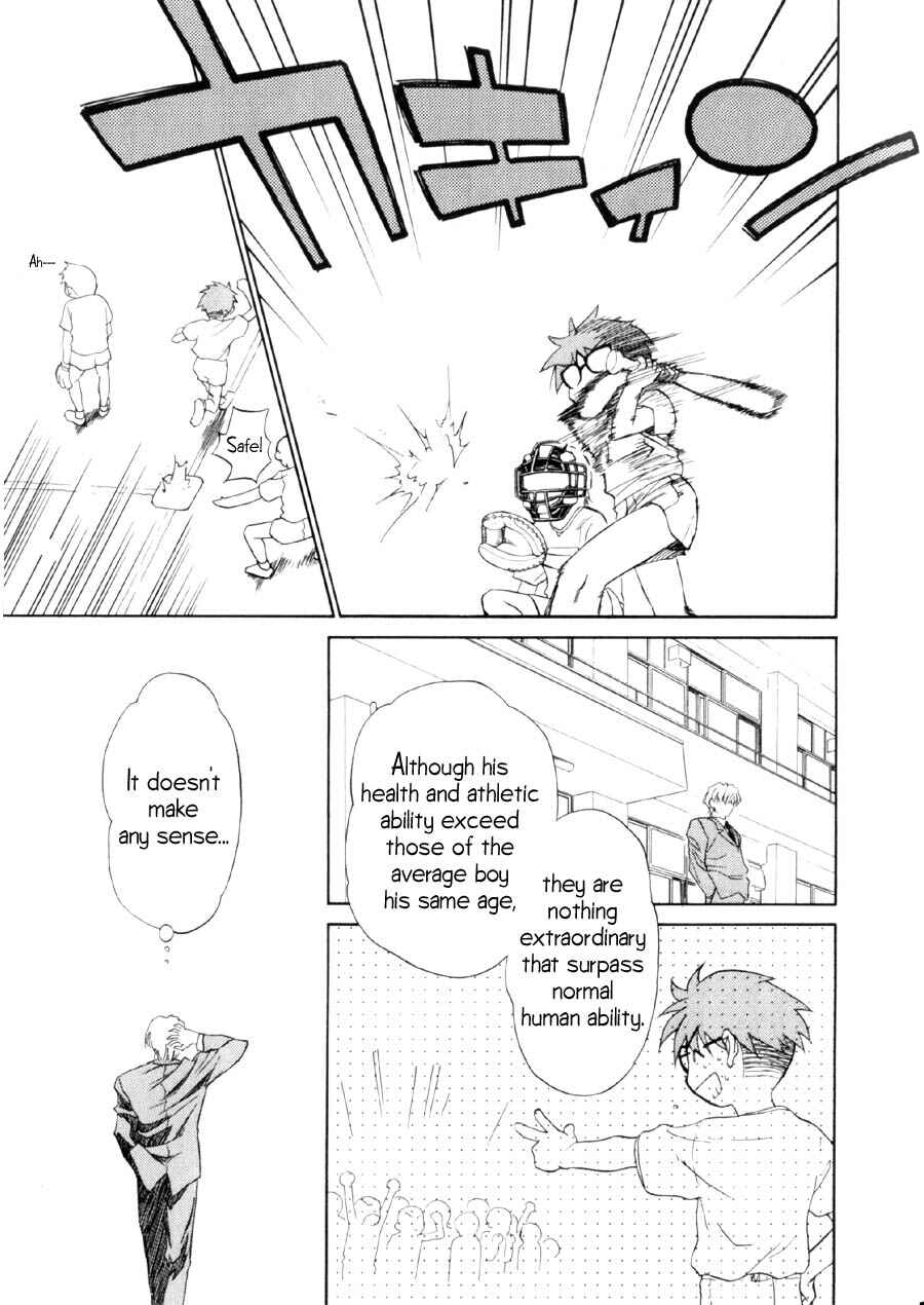 Page 8 Chapter 12 Mahoromatic