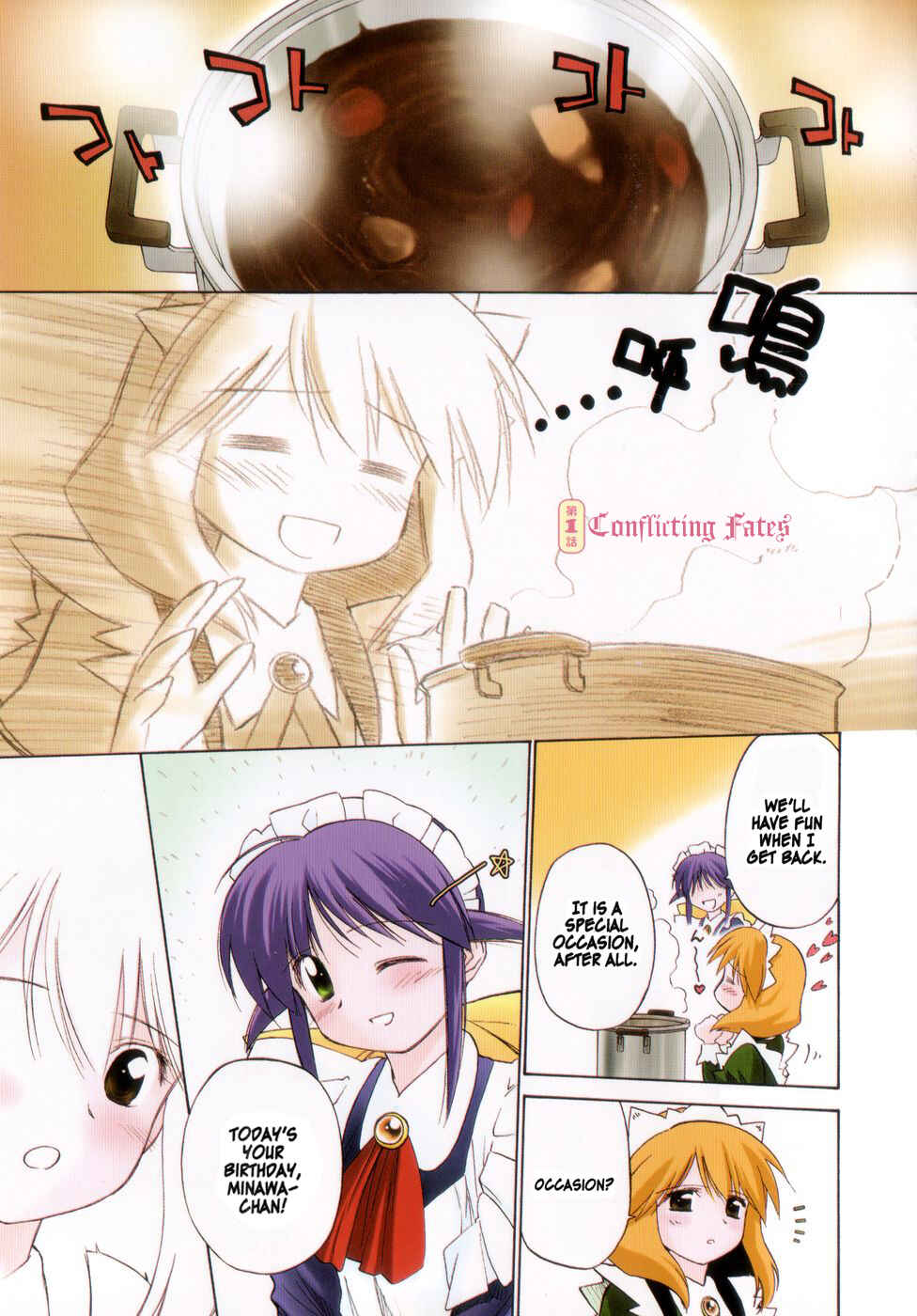 Page 11 Chapter 33 Mahoromatic