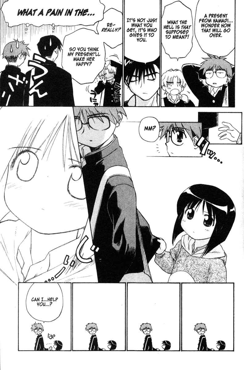 Page 16 Chapter 33 Mahoromatic