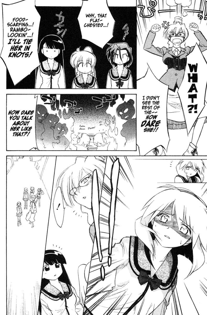 Page 19 Chapter 33 Mahoromatic