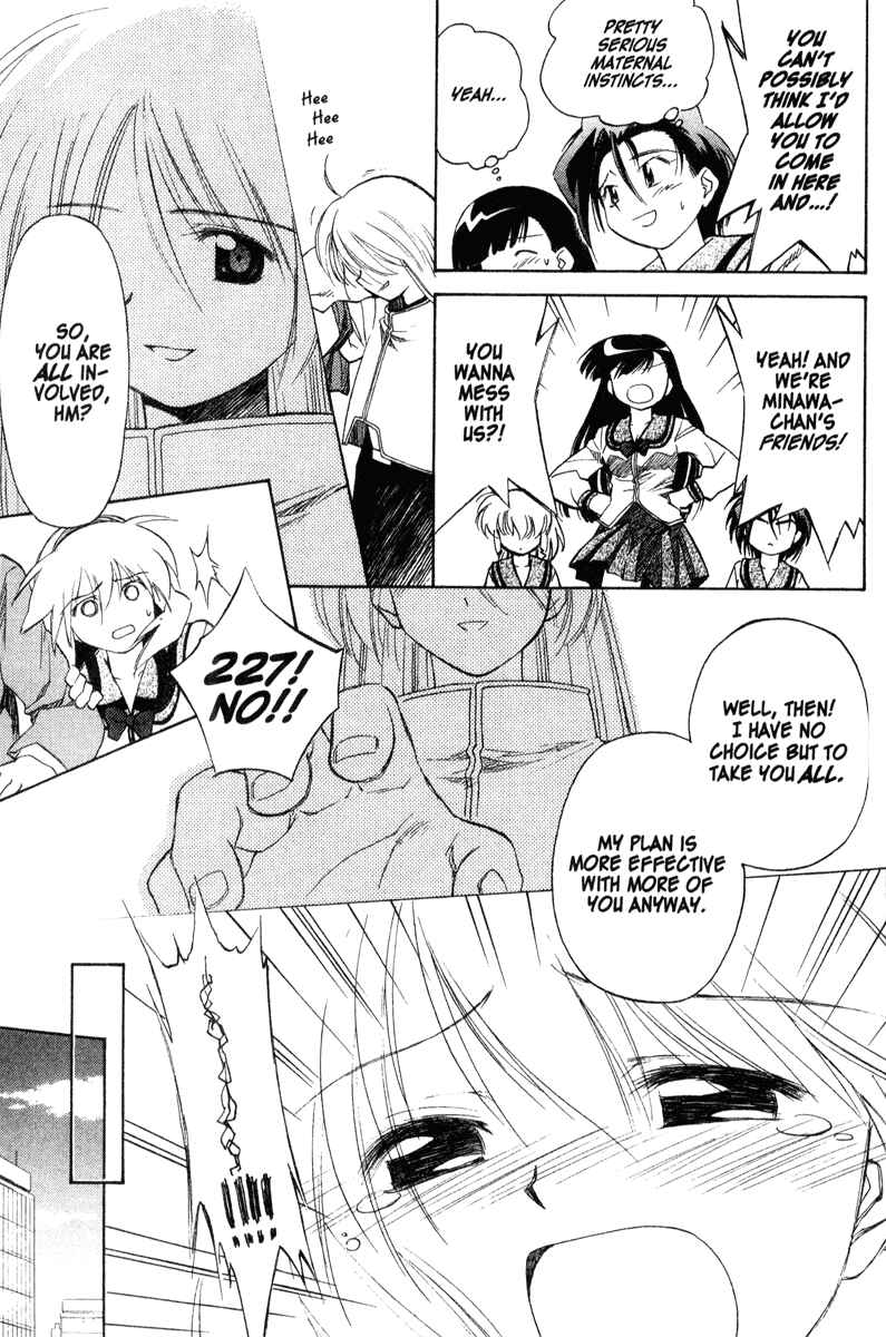 Page 22 Chapter 33 Mahoromatic