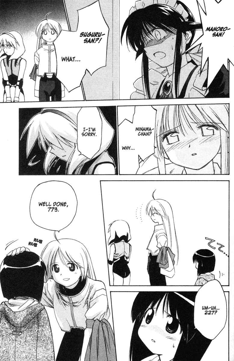 Page 32 Chapter 33 Mahoromatic