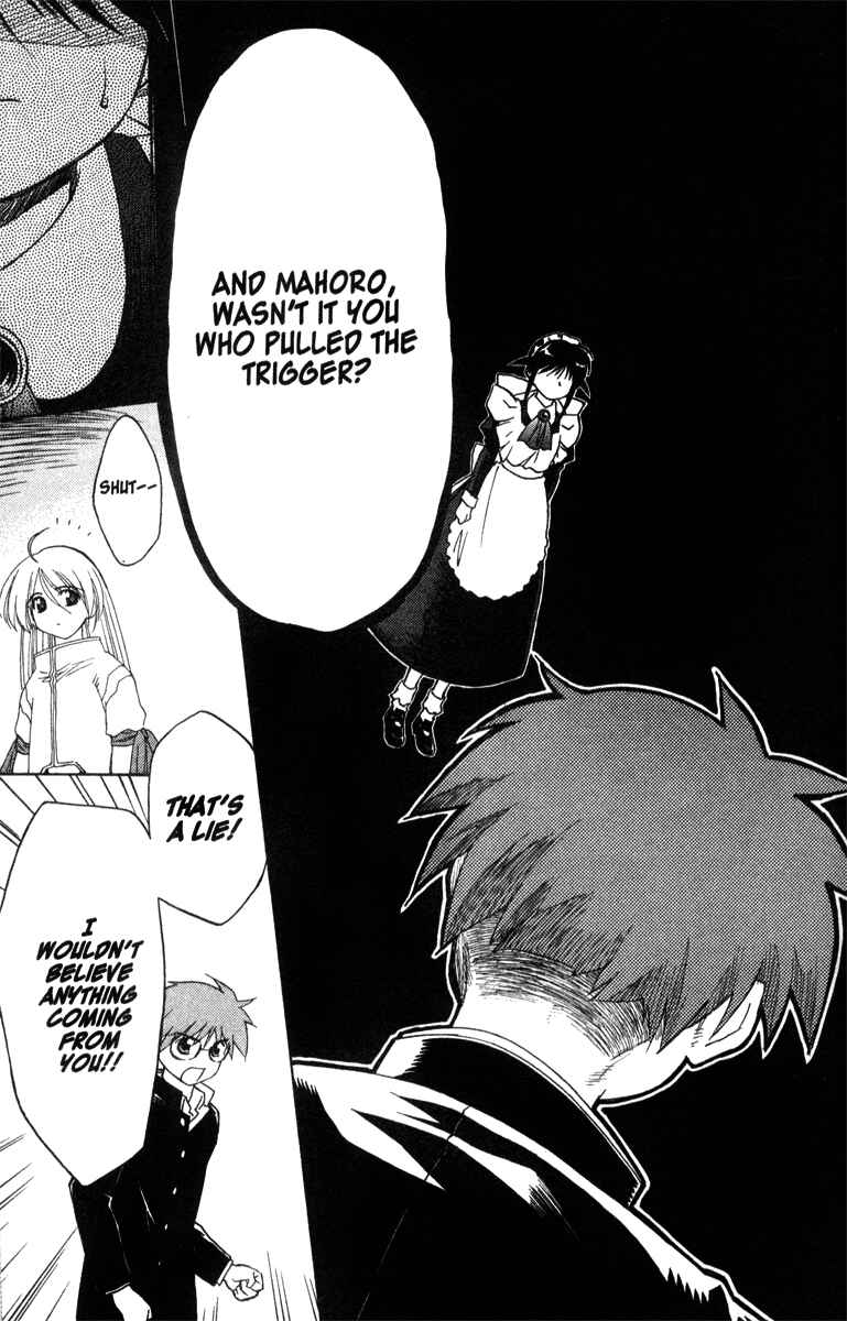 Page 36 Chapter 33 Mahoromatic