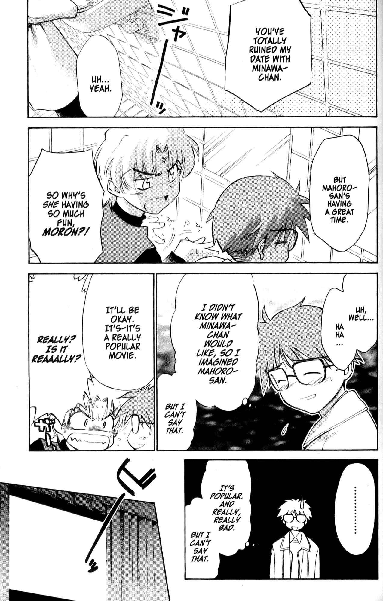 Page 13 Chapter 31 Mahoromatic