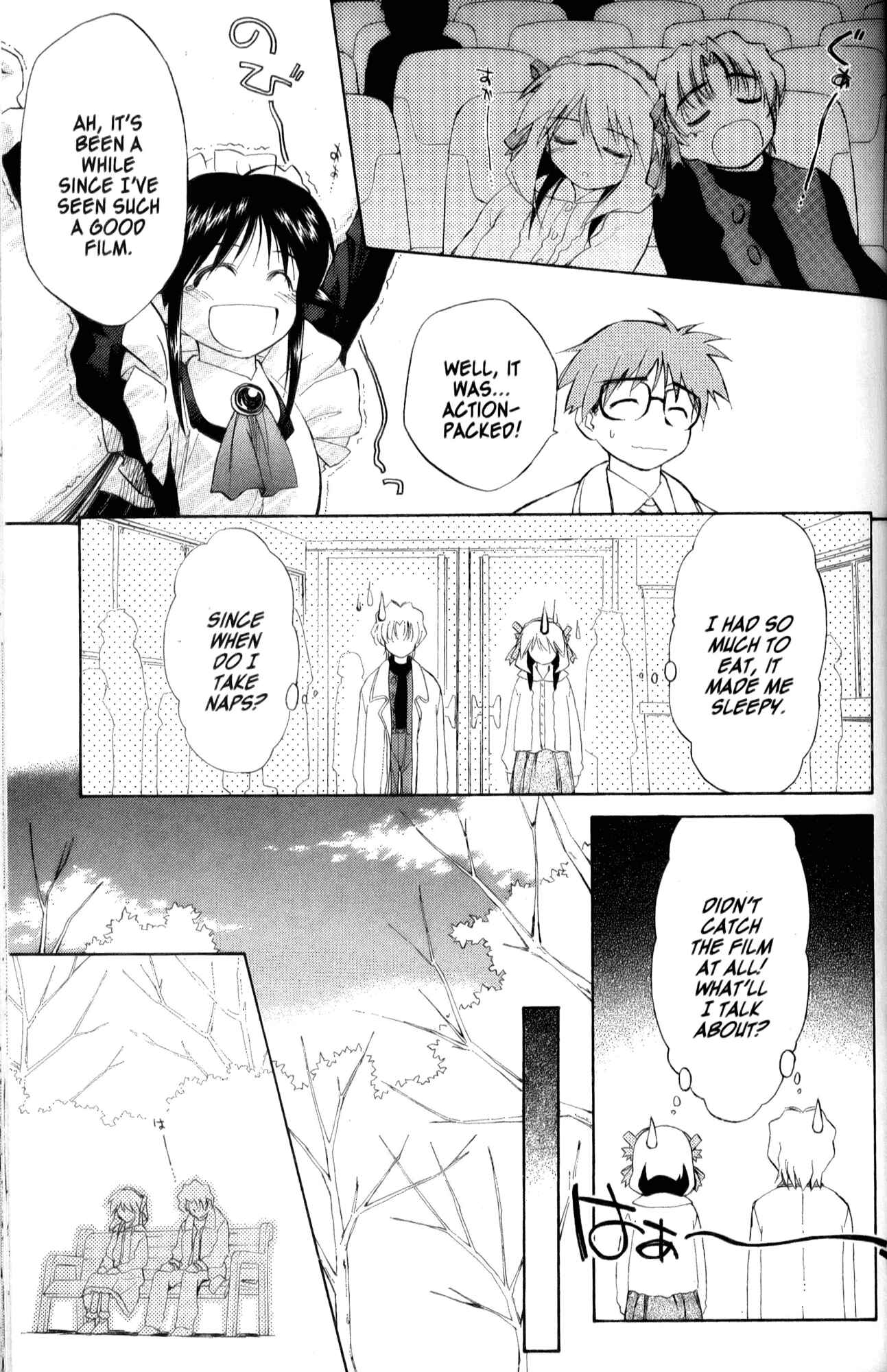 Page 15 Chapter 31 Mahoromatic