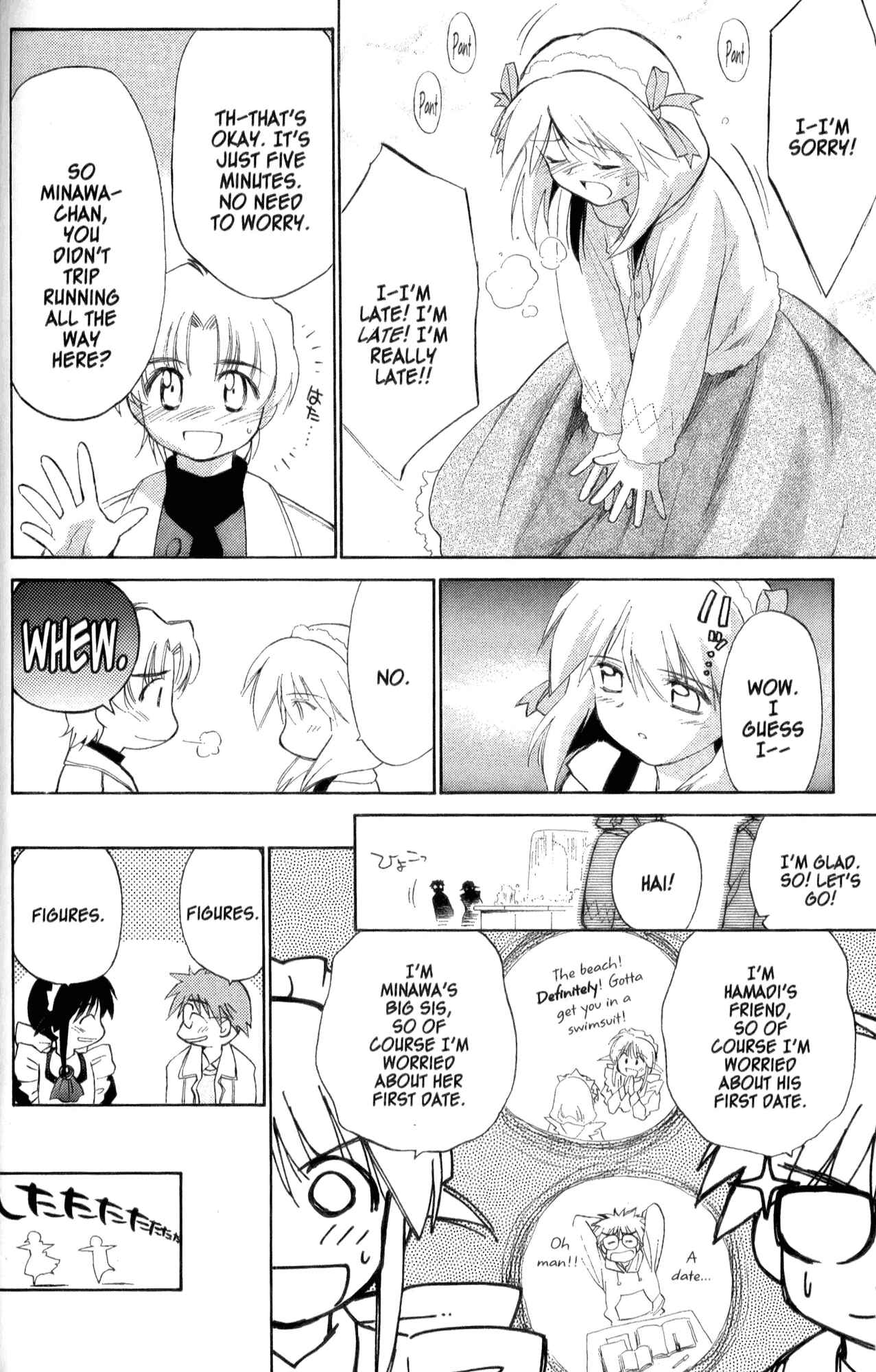 Page 4 Chapter 31 Mahoromatic