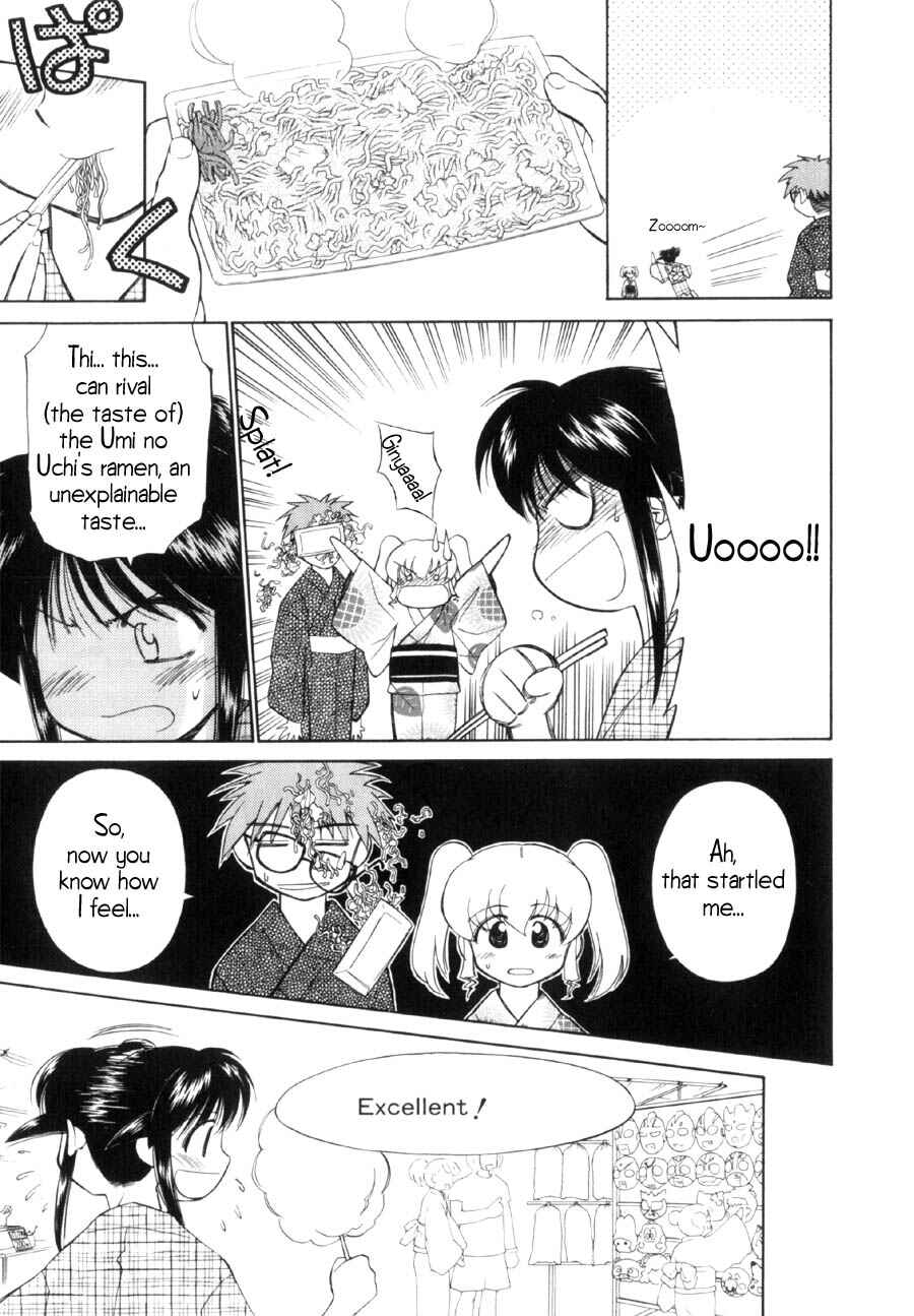 Page 12 Chapter 10 Mahoromatic