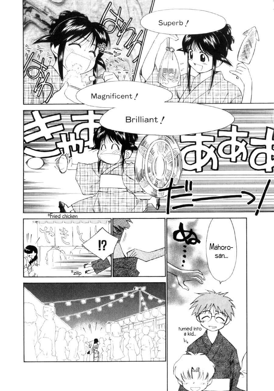 Page 13 Chapter 10 Mahoromatic