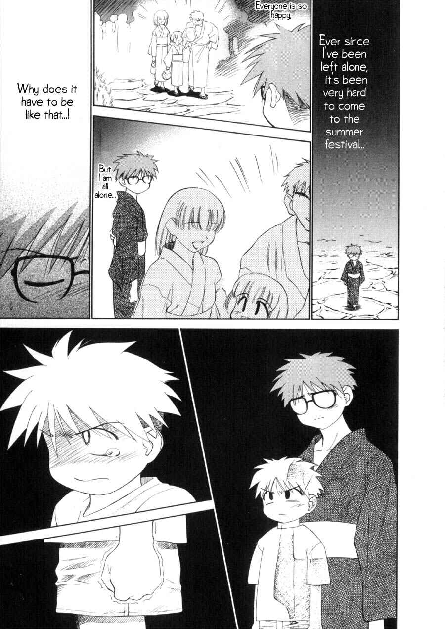 Page 20 Chapter 10 Mahoromatic