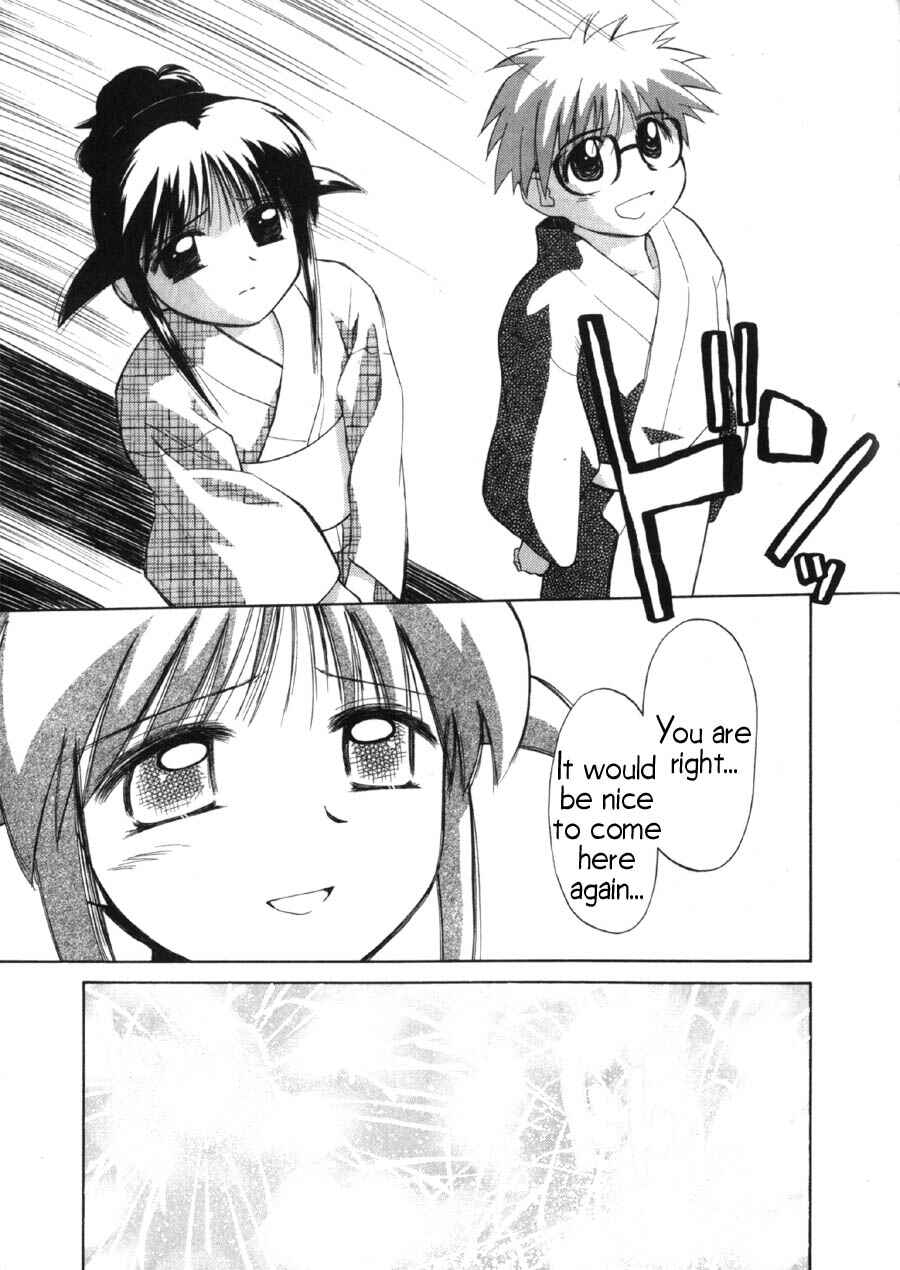 Page 26 Chapter 10 Mahoromatic