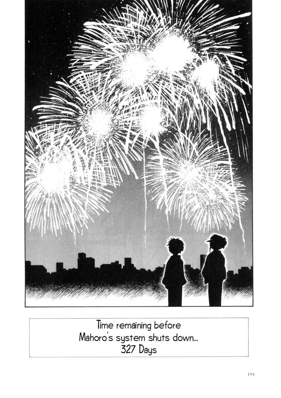 Page 27 Chapter 10 Mahoromatic