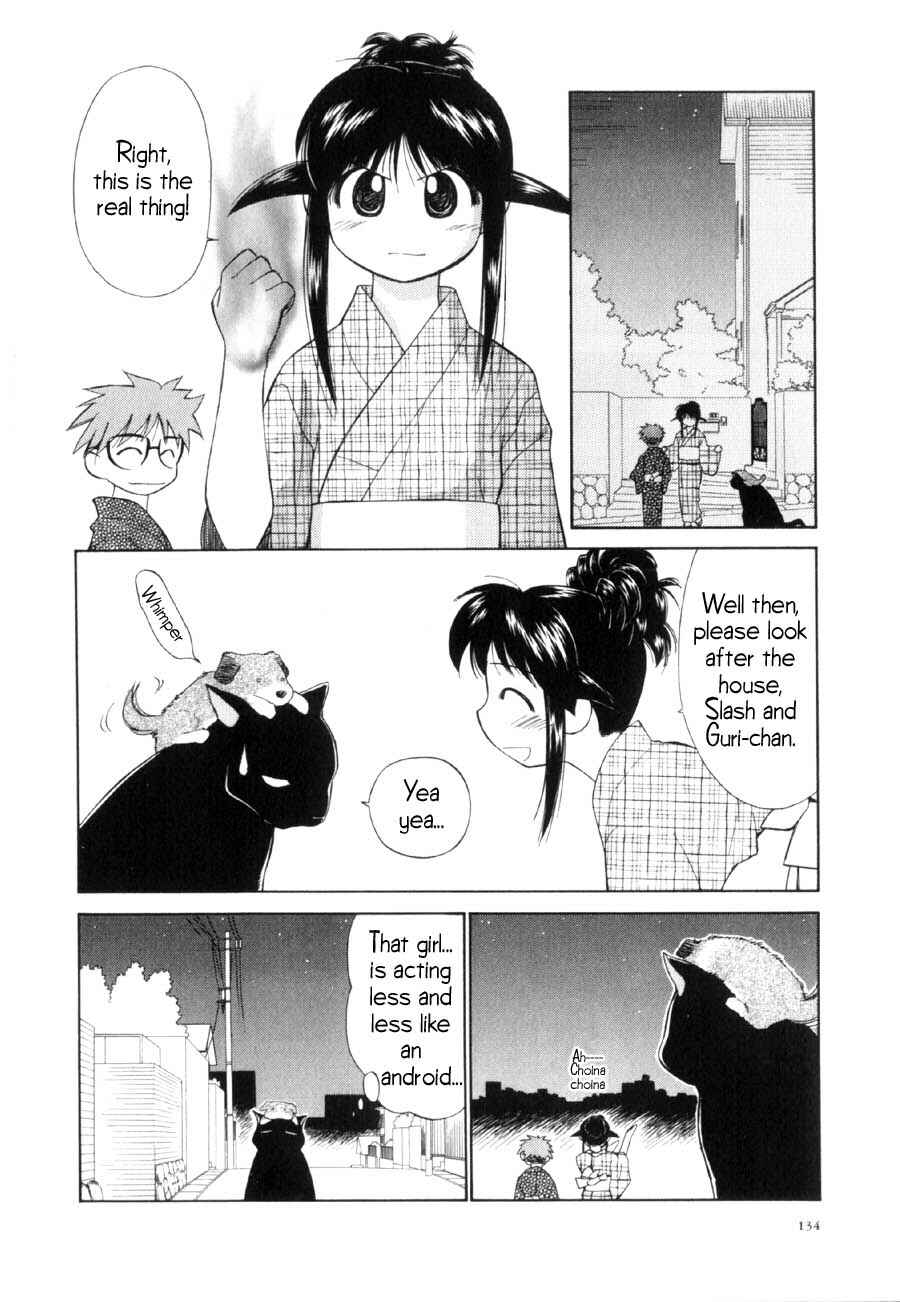 Page 7 Chapter 10 Mahoromatic