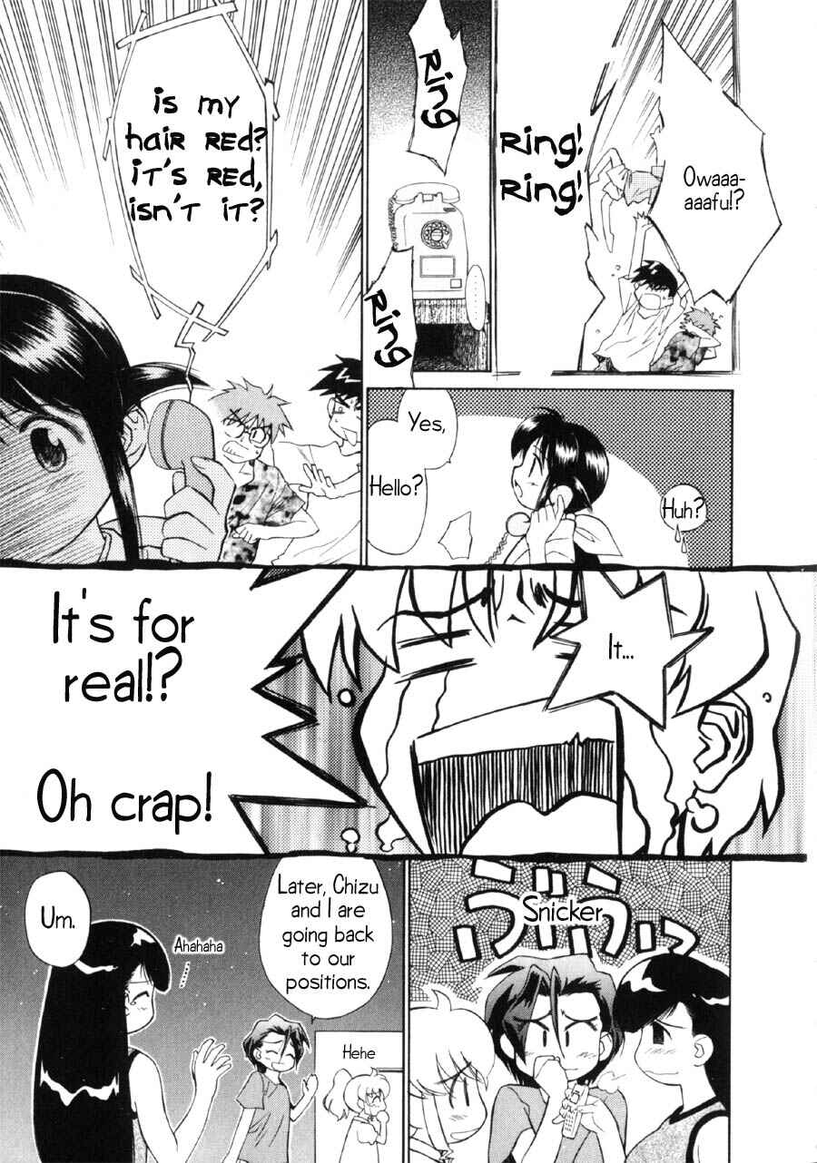 Page 10 Chapter 8 Mahoromatic