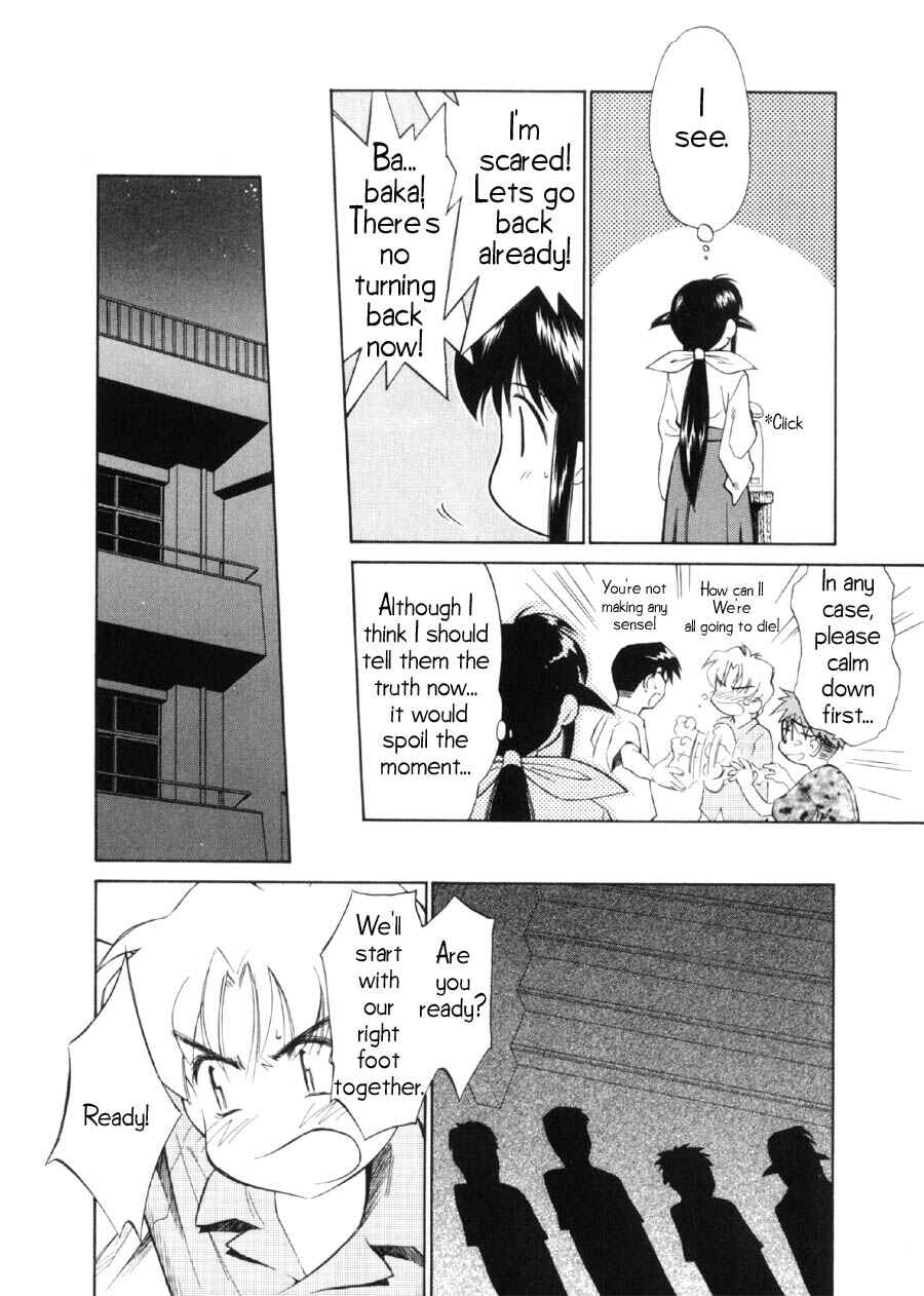 Page 11 Chapter 8 Mahoromatic