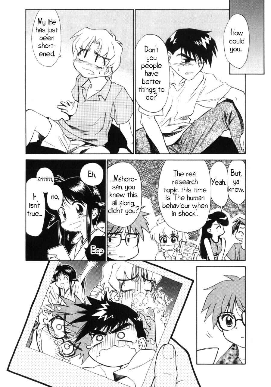 Page 17 Chapter 8 Mahoromatic