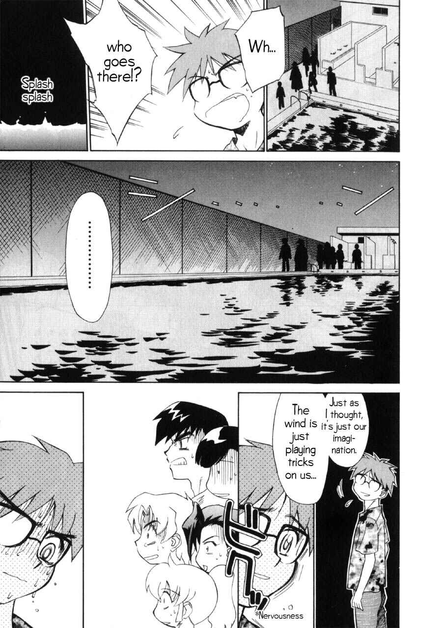Page 20 Chapter 8 Mahoromatic
