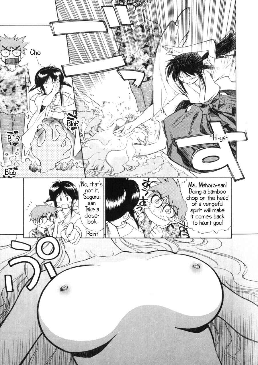 Page 22 Chapter 8 Mahoromatic