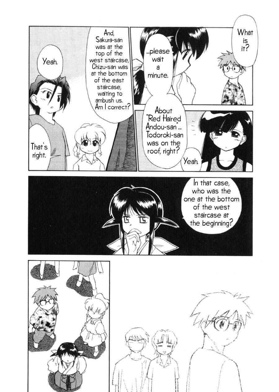 Page 25 Chapter 8 Mahoromatic
