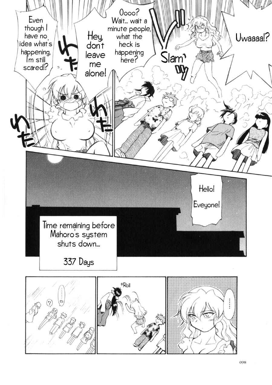 Page 27 Chapter 8 Mahoromatic