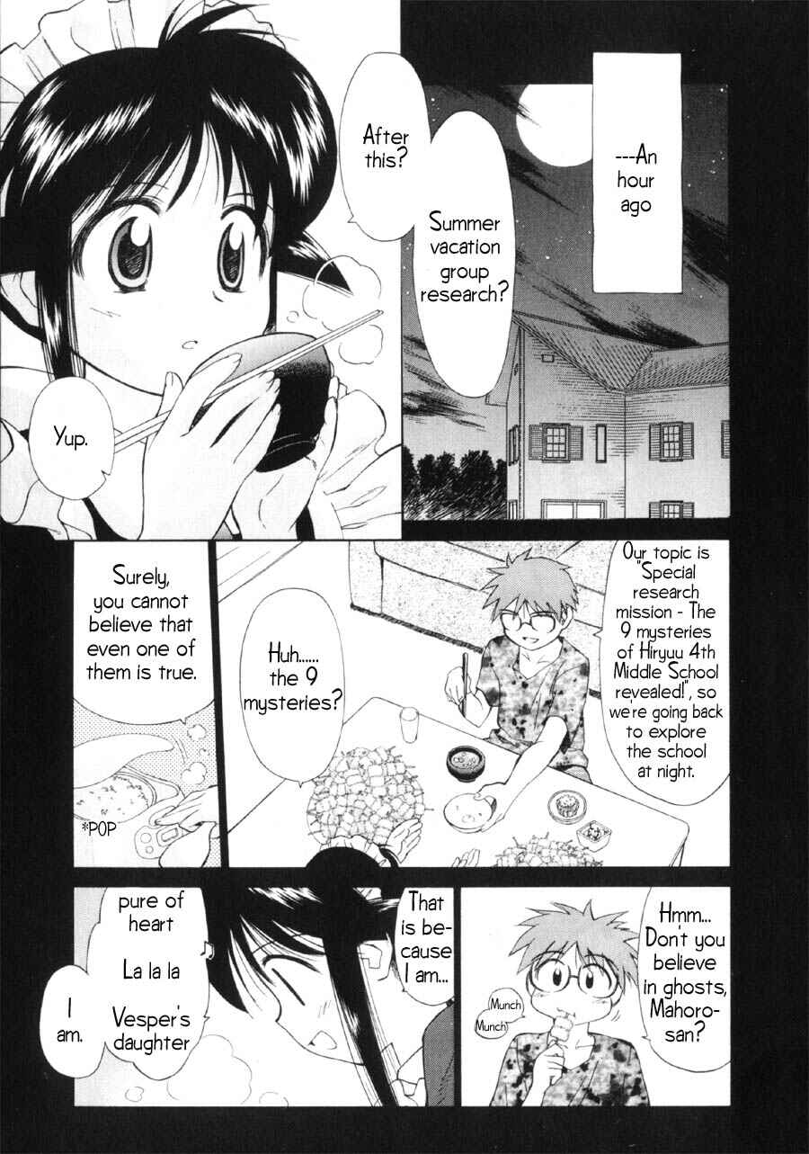 Page 4 Chapter 8 Mahoromatic
