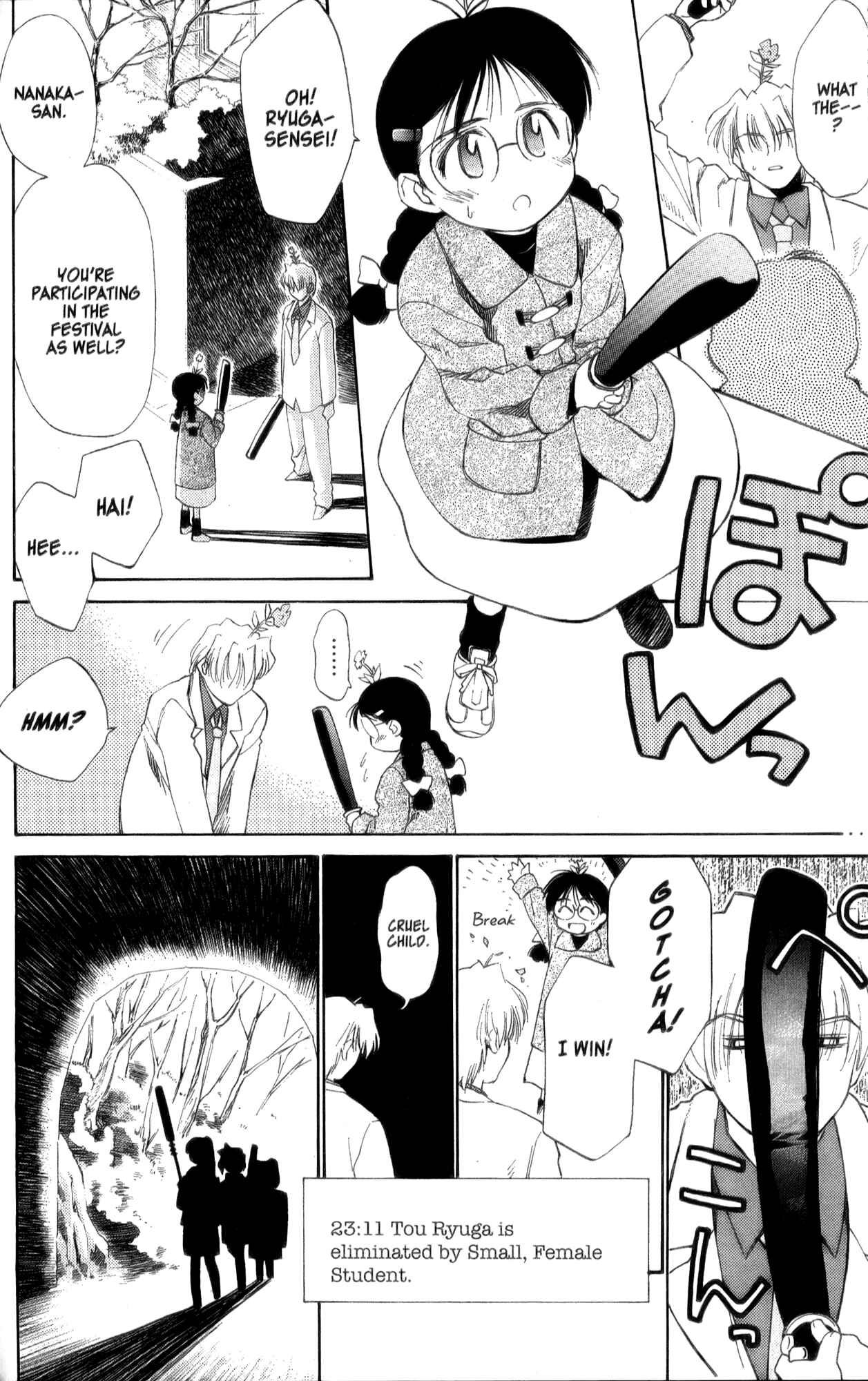 Page 10 Chapter 25 Mahoromatic