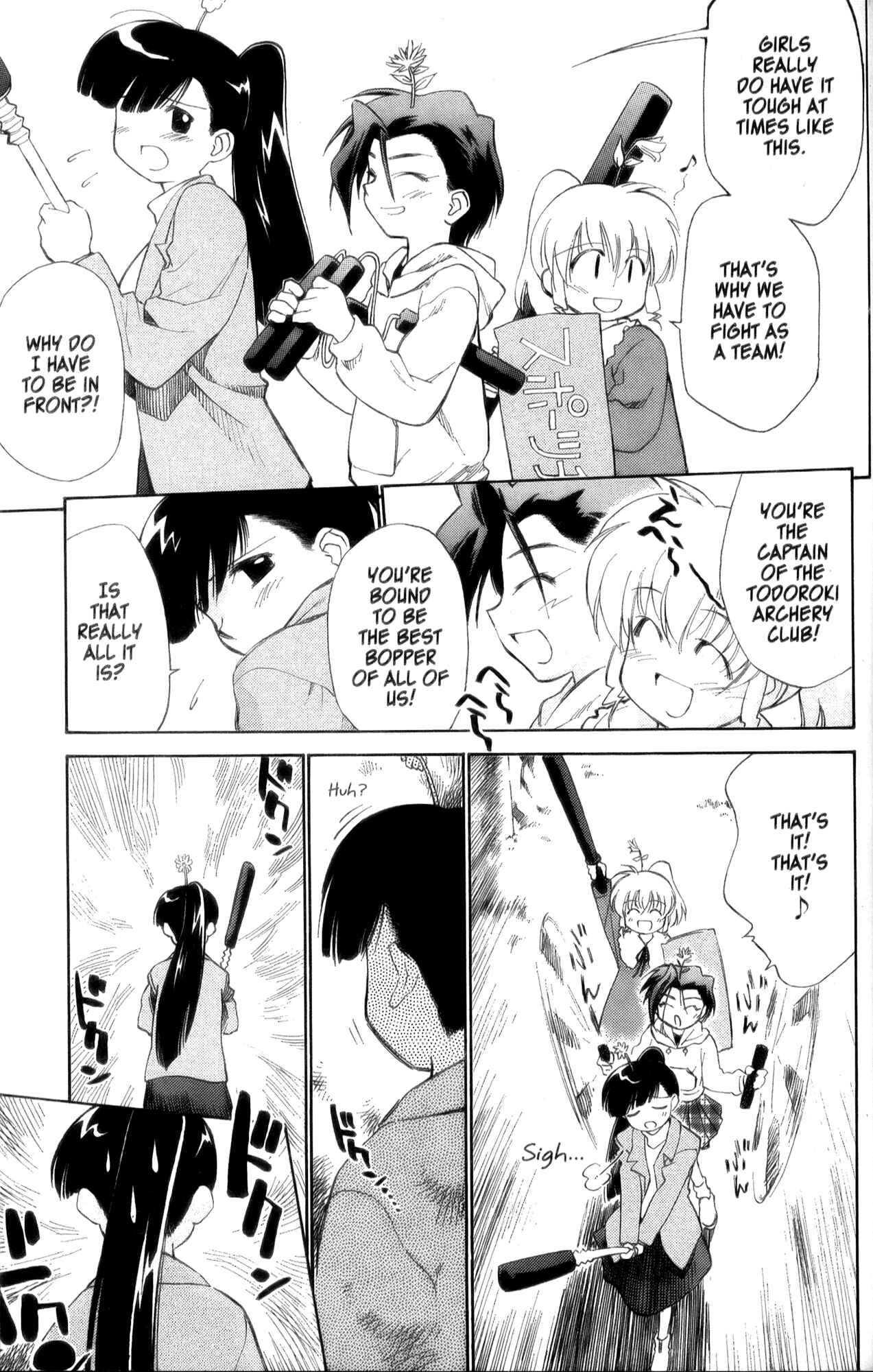 Page 11 Chapter 25 Mahoromatic