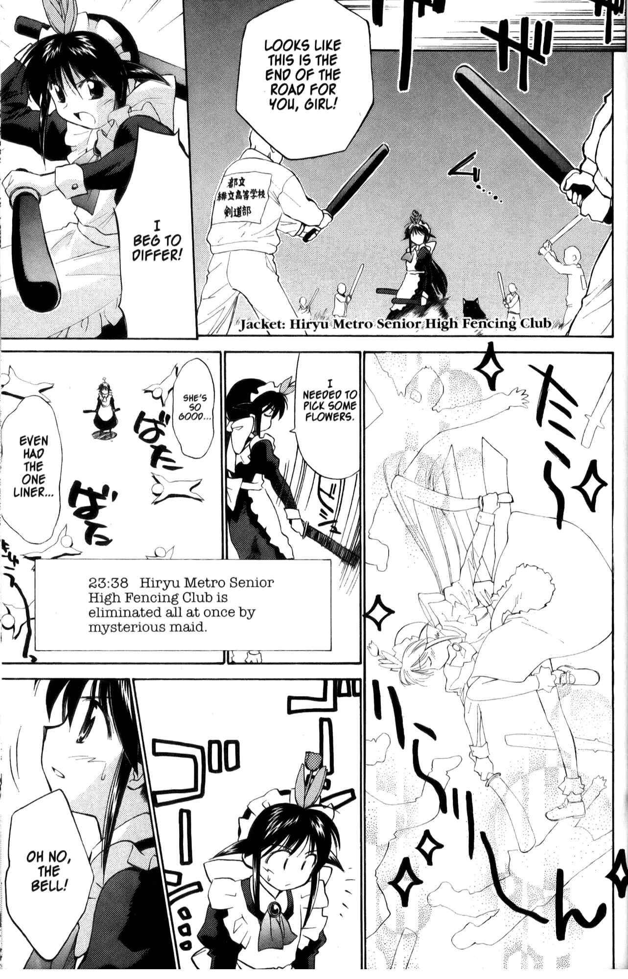 Page 15 Chapter 25 Mahoromatic