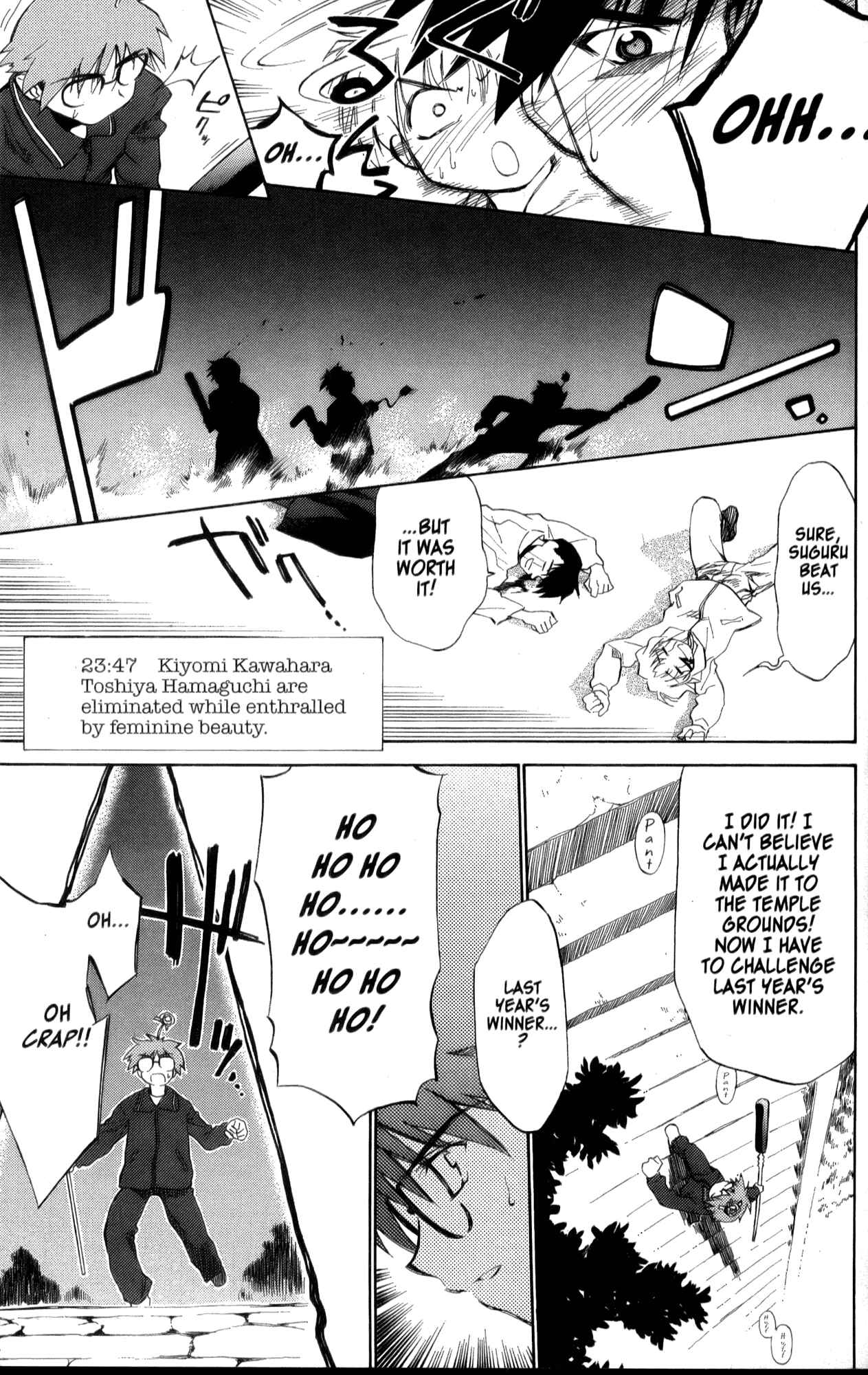 Page 19 Chapter 25 Mahoromatic