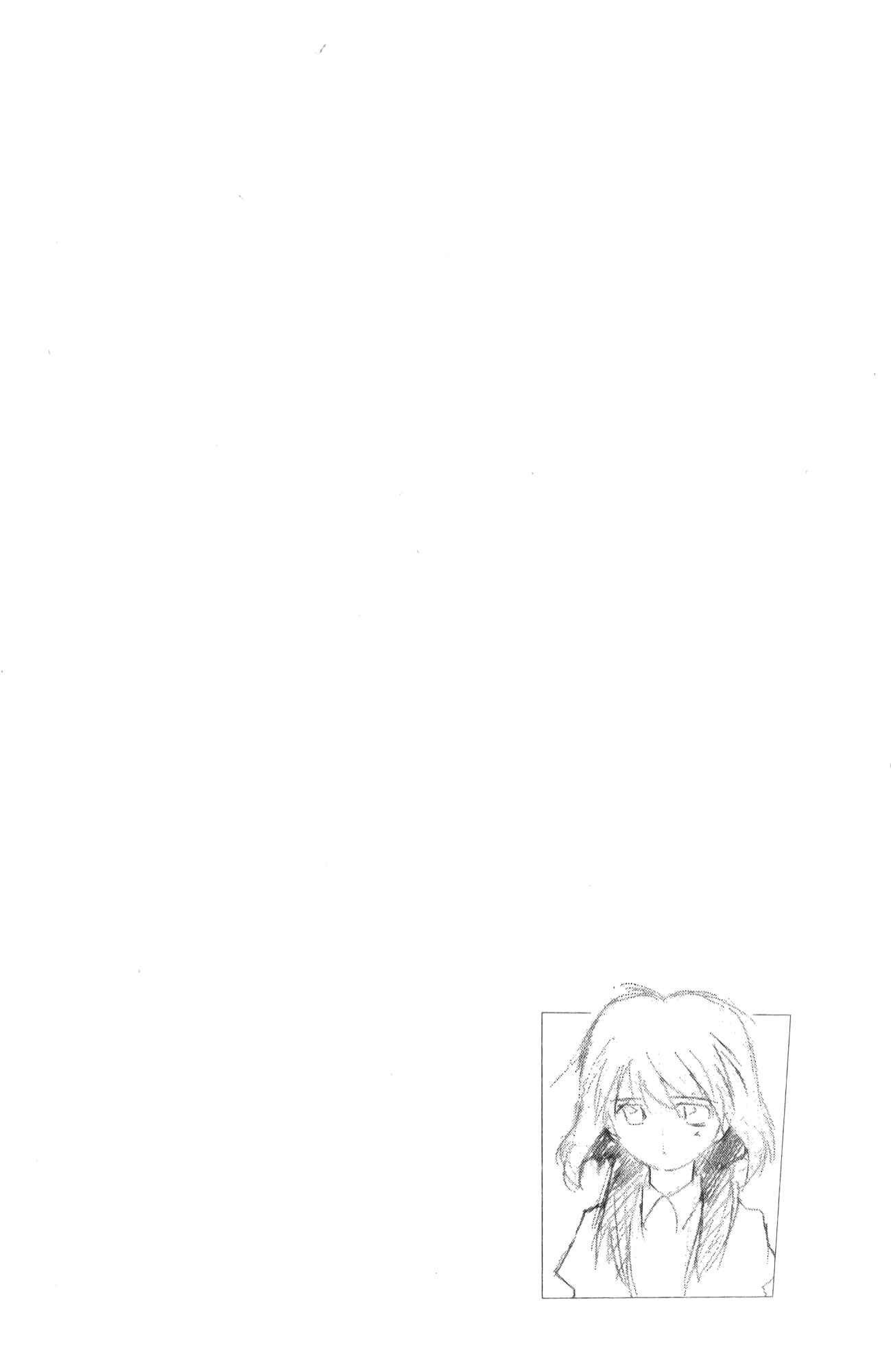 Page 29 Chapter 25 Mahoromatic