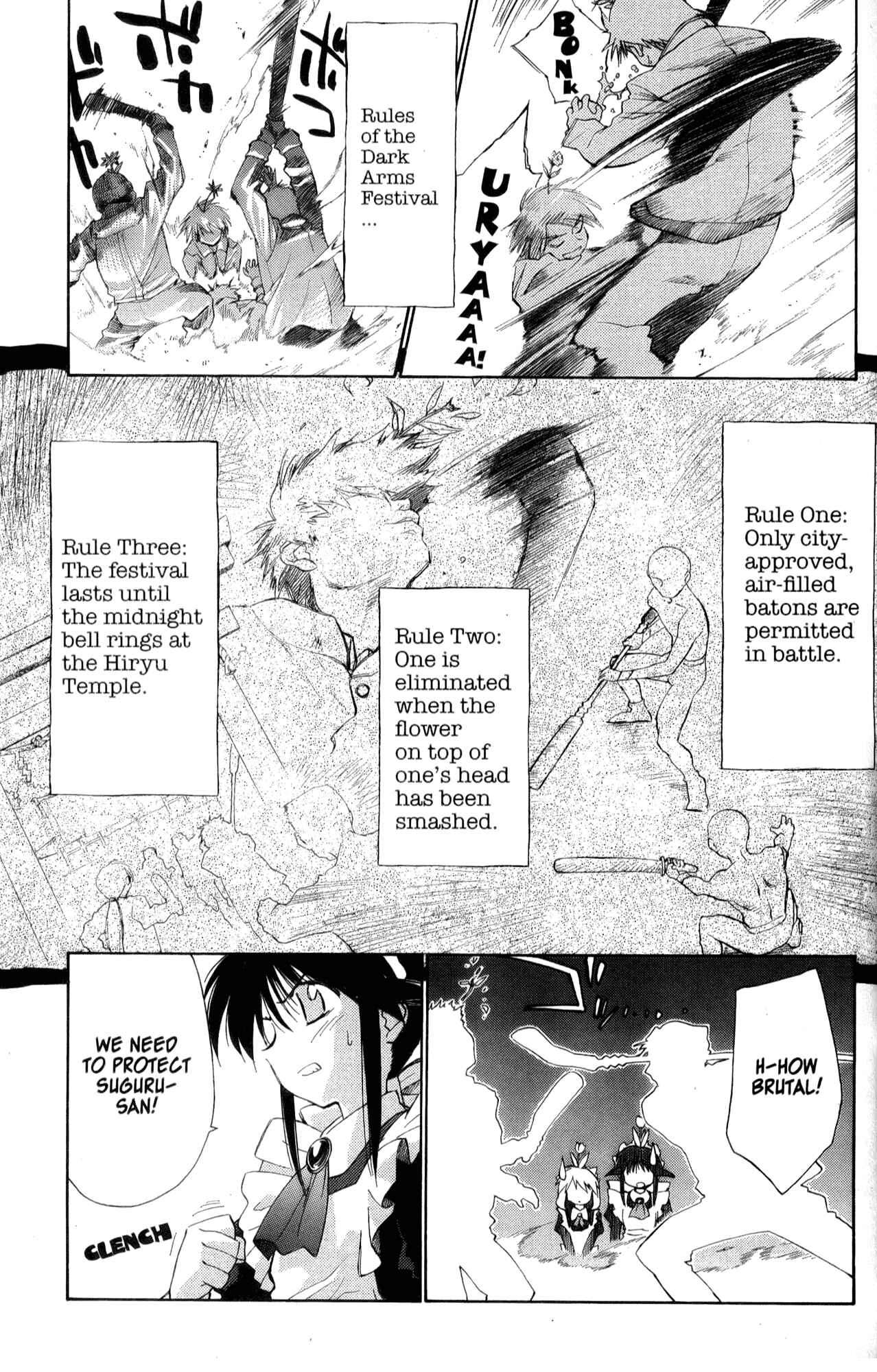 Page 5 Chapter 25 Mahoromatic