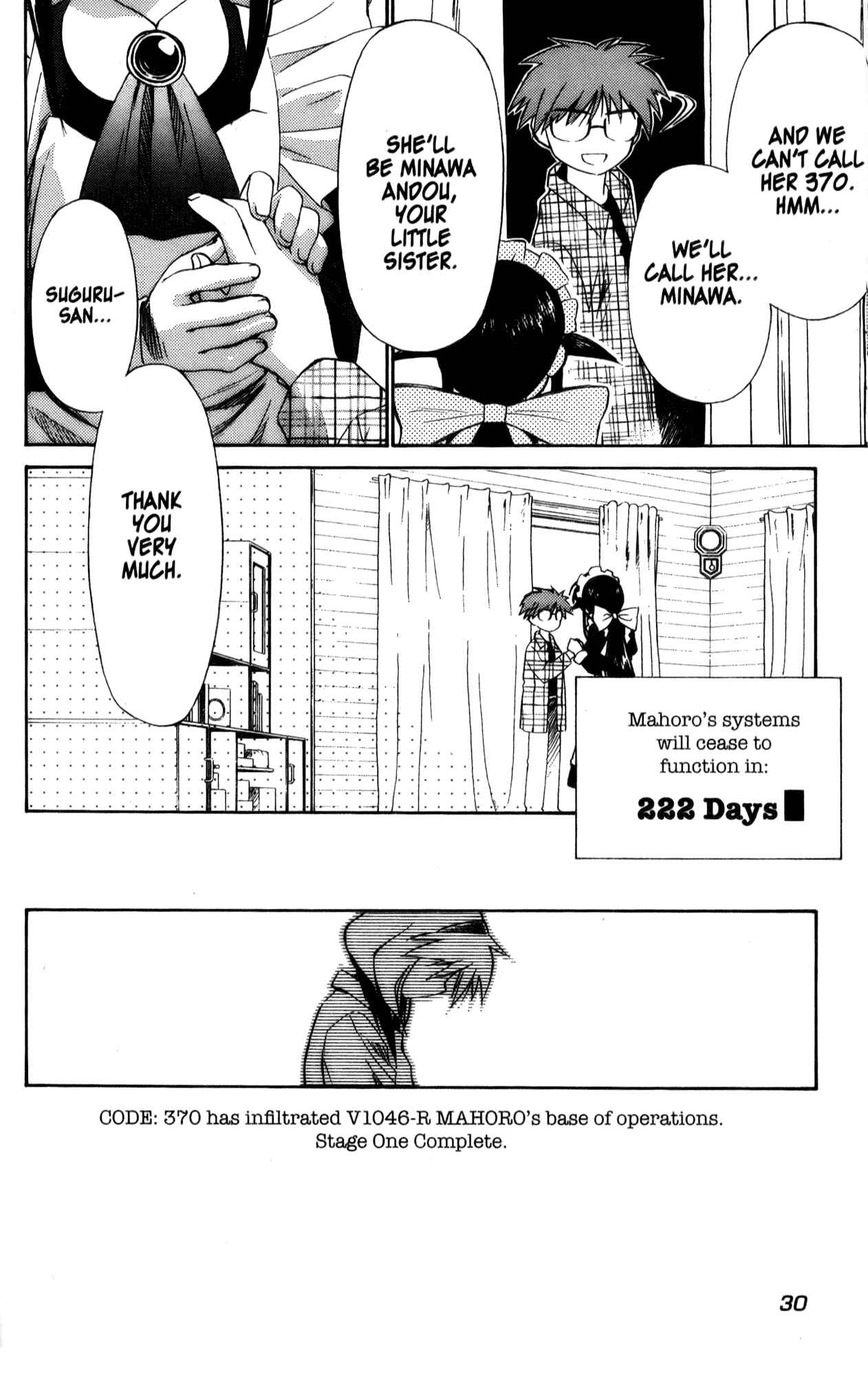 Page 30 Chapter 21 Mahoromatic