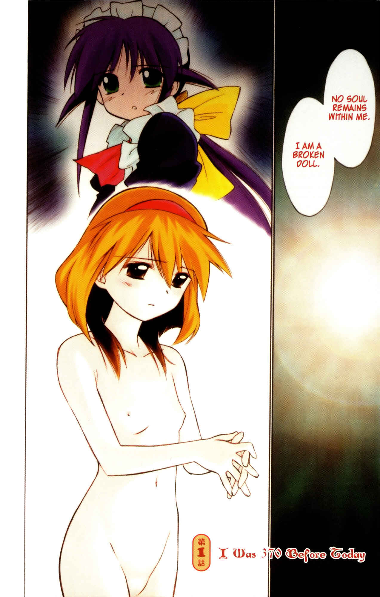 Page 6 Chapter 21 Mahoromatic