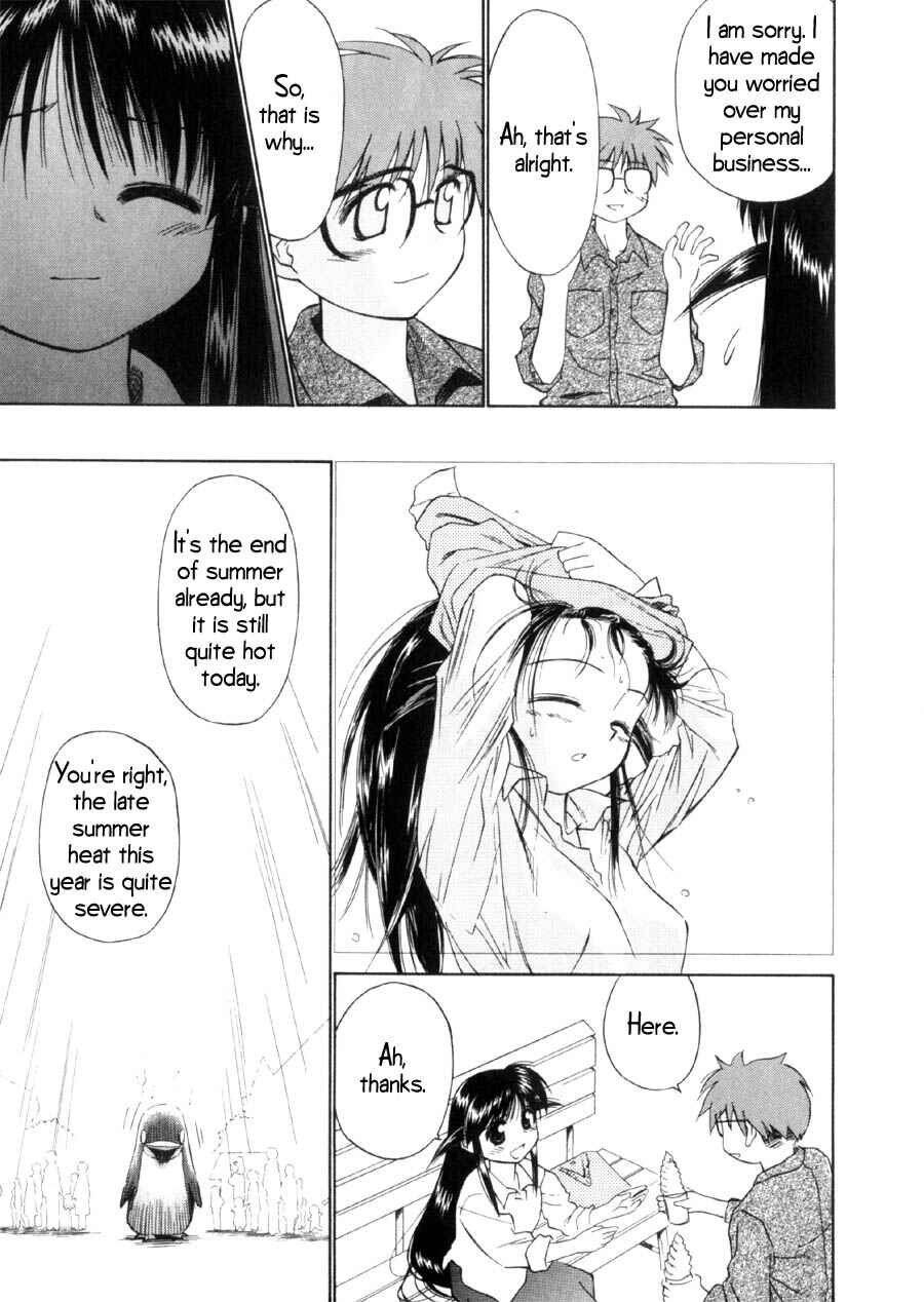 Page 12 Chapter 14 Mahoromatic