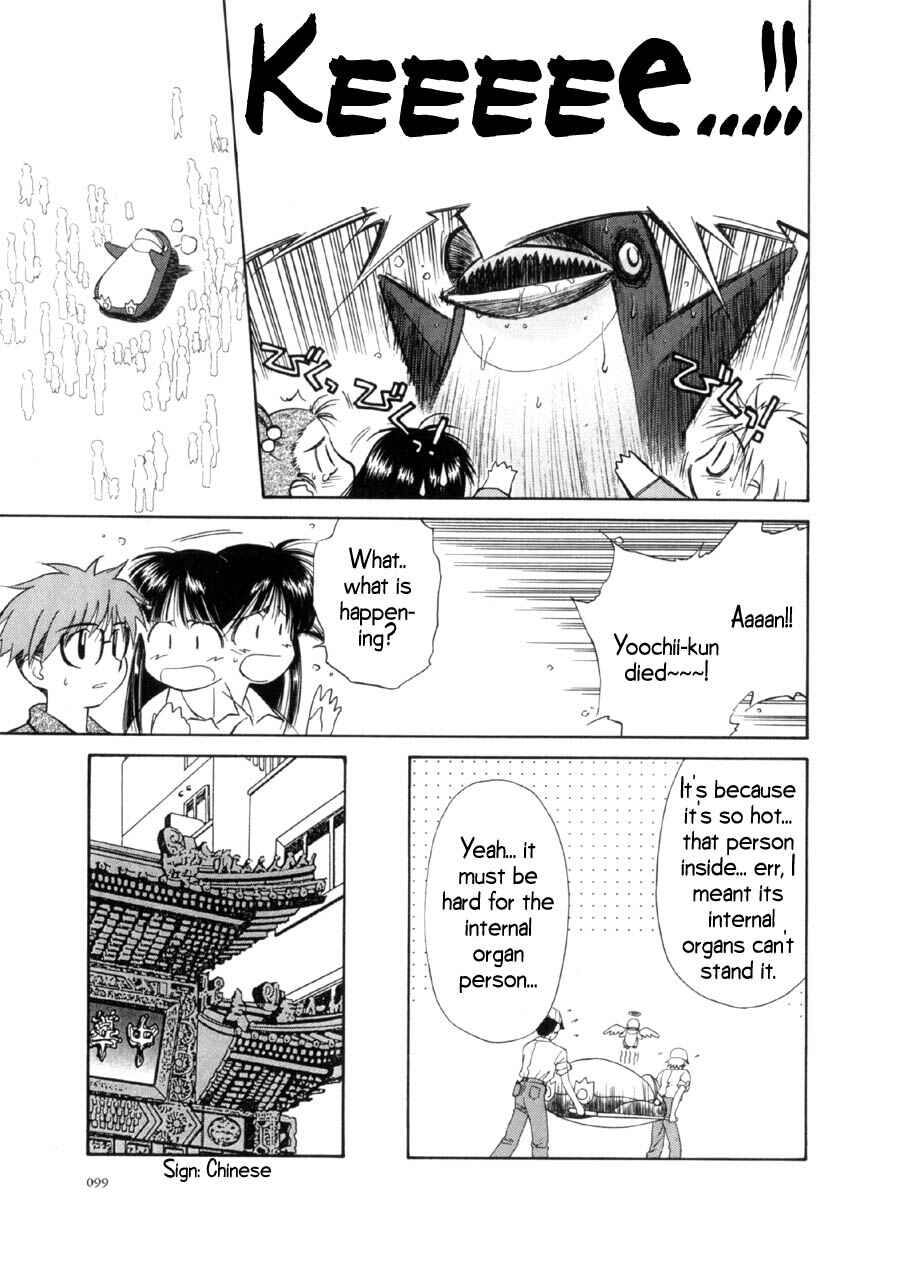 Page 14 Chapter 14 Mahoromatic